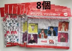 【非売品】コカコーラ　ダッダダッ　フラットポーチ 8個セット