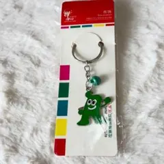 上海万博キャラクターのキーホルダー 緑