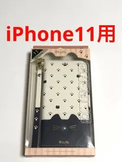 13501 iPhone11用 めちゃくちゃ可愛い手帳型ケース 猫デザインのサムネイル