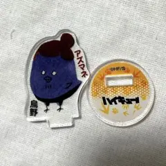 『ハイキュー!!』アクリルminiフィギュア　動物Ver.　第2弾 東峰旭