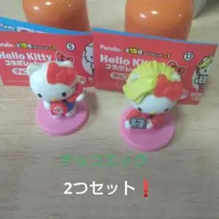 ハローキティチョコエッグ コラボレーション2つセットです～(^o^)