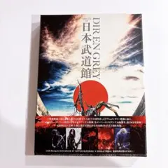 DIR EN GREY 武道館　DVDセット 2025年最新】dir en grey 武道館の人気アイテム - メルカリ