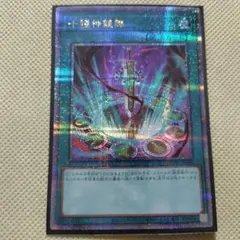 Item thumbnail for item 29639223-322c-4d88-a5b3-2c1a6554a9b2