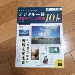 Item thumbnail for item 1af402b1-3f8f-4fb3-91ee-91aa770f97a2