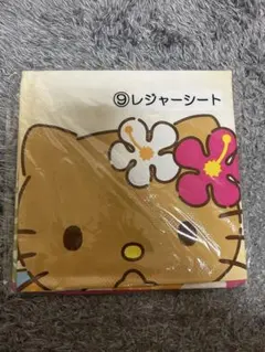日焼けキティ 1番くじ レジャーシート