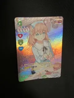ラブライブ！蓮ノ空 ラブカ 6弾 日野下花帆SEC - メルカリ