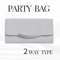 パーティーバッグ 結婚式 フォーマル クラッチ ショルダー 二次会 2way