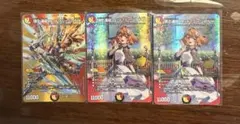ロッドゾージア　3枚