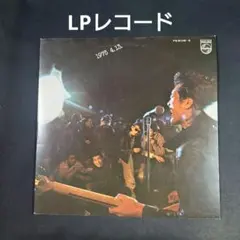 ソノシート付き】カオスUK / CHAOS UK レコード - メルカリ