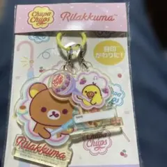 Chupa Chups x Rilakkuma アクリルアンブレラチャームのサムネイル