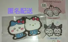 ちいかわ【ハチワレ】サンリオ　なかよしラバーマスコット　ハローキティ