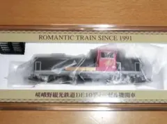 TOMIX ED75 電気機関車と貨物車両セット（92レ風)|mercari商品代購