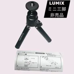 2026年最新】三脚 LUMIXの人気アイテム - メルカリ