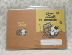 タマ&フレンズ うちのタマ知りませんか おくすり手帳カバー みかん&ポチの犬小屋のサムネイル
