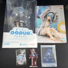 星街すいせいセット売り