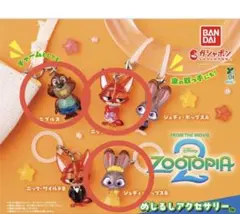 【匿名配送　未開封3点】ズートピア2めじるしアクセサリー　ニックA ジュディB