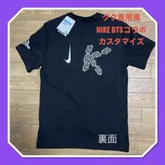 BTS Nike x BTS Tシャツ 刺繍 ARIRANG ナイキ D596 - メルカリ
