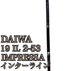 DAIWA 19 IL IMPRESSA インプレッサ 2-53 インターラインのサムネイル