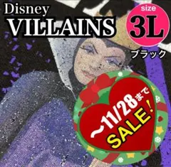 【新品】Disney ヴィランズ　トレーナー　スウェット　ブラック　３Ｌ