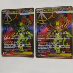 ポケモンカードメガジガルデex sr 2枚まとめ売り！