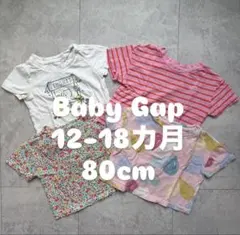 Baby Gap トップス 4枚セット 12-18ヶ月 80cmのサムネイル