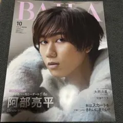 mekotan（プロフ必読！！）様 リクエスト 3点 まとめ商品