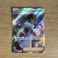 2026年最新】キャンデラの人気アイテム - メルカリ