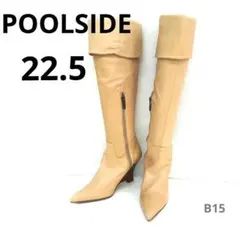 POOLSIDE レザー ロングブーツ 22.5cm　折り返しデザイン　きなり