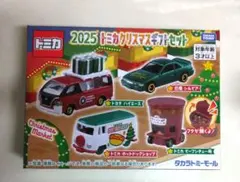 モール限定◆ 2025 Xmasトミカギフトセット