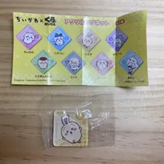 くら寿司 ちいかわ　うさぎ　マグネット