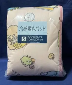 すみっコぐらし 冷感敷きパッド しまむらのサムネイル