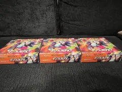 【シュリンク無、新品未開封ぺりぺりあり】インフェルノX 3BOX