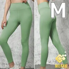 レギンス　M　ライトグリーン　ハイウエスト　ヨガ　パンツ　スリム　フィットネス