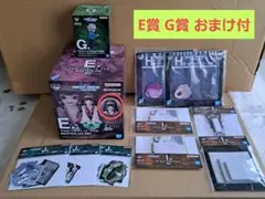 HUNTER×HUNTER一番くじ　E賞 G賞 その他9点セット
