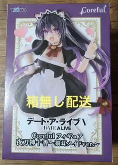 【箱無し配送】デート・ア・ライブ 夜刀神十香 フィギュア