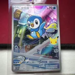 海外限定】ポッチャマ 中国語30周年プロモ 未開封 - メルカリ