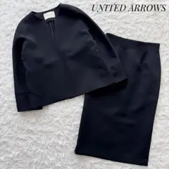 UNITED ARROWSセットアップスカートスーツ ノーカラー ブラック38