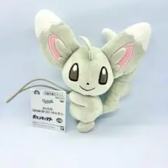 ポケットモンスター　チラーミィー ぐらぶらりんぬいぐるみ