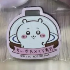 ちいかわ　くら寿司　マグネット　ちいかぶ　カブトムシ