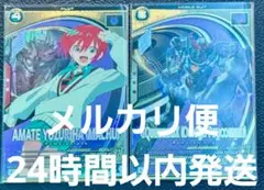 アーセナルベース マチュ ジークアクス 2枚セット