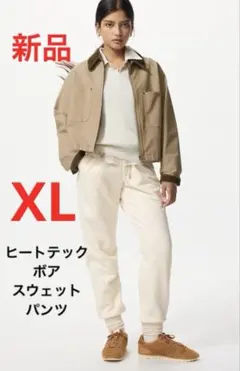 新品　ユニクロ　ヒートテックボアスウェットパンツ　XLサイズ　オフ　ホワイト