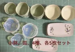 y*n様 長田恵さん　プレート　5枚セット y*n様 長田恵さん プレート 5枚セット Amazon.co.jp : NARUMI