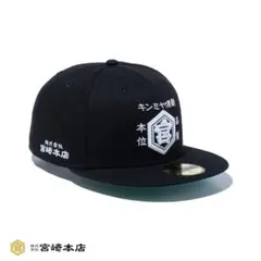 よ*。様 ★レア美品★ キンミヤ　ニューエラ　キャップ　NEWERA 59fifty-14379985-700-new-era-