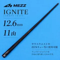 McDermott DEFYカーボン12mm】※少々訳アリ【最終値下げ】 - メルカリ