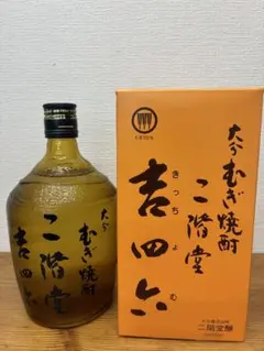 2026年最新】六趣古酒五年の人気アイテム - メルカリ