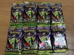 ムニキスゼロ　83パックセット