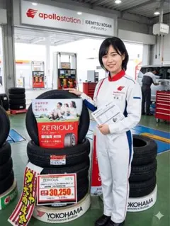 155/65R14☆25年新製品】低燃費低摩耗ヨコハマZERIOUSタイヤ4本 - メルカリ
