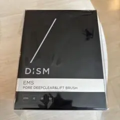 アンファー DISM 洗顔ブラシ ems 美顔器 - メルカリ
