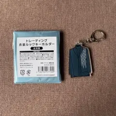 キスマイ衣装展 Kis−My−Ft2 キーホルダー 二階堂
