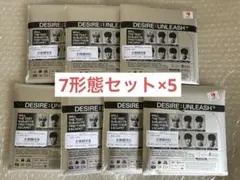 【新品未開封】ENHYPEN DESIRE:UNLEASH 7形態セット